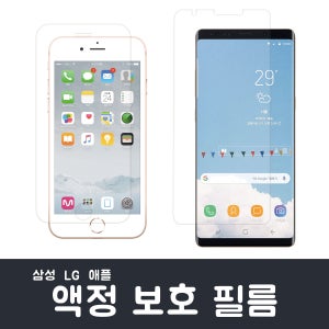 쓸모없는 선물로 강추 / 삼성 갤럭시on7 투명필름+하드 범퍼케이스 세트