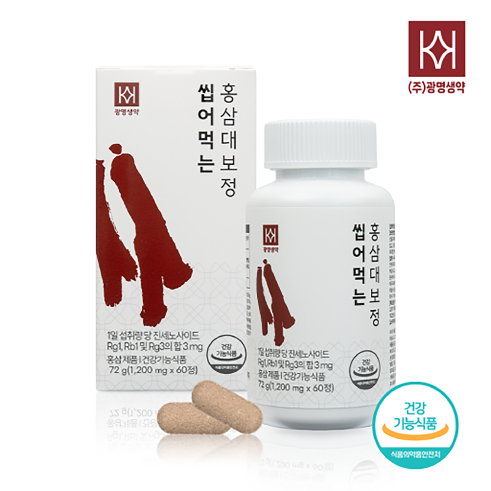 씹어 먹는 홍삼 대보정 60정,국산 홍삼 4년근 이상,<b>진세노사이드</b> <b>Rg1</b>,<b>Rb1</b>,<b>Rg3</b>