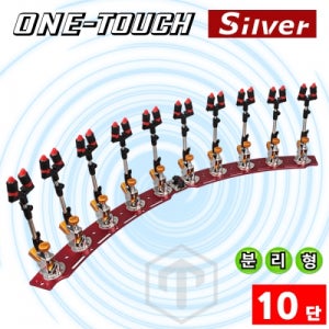 탑레져 원터치 실버 10단 민물받침틀 낚시받침대