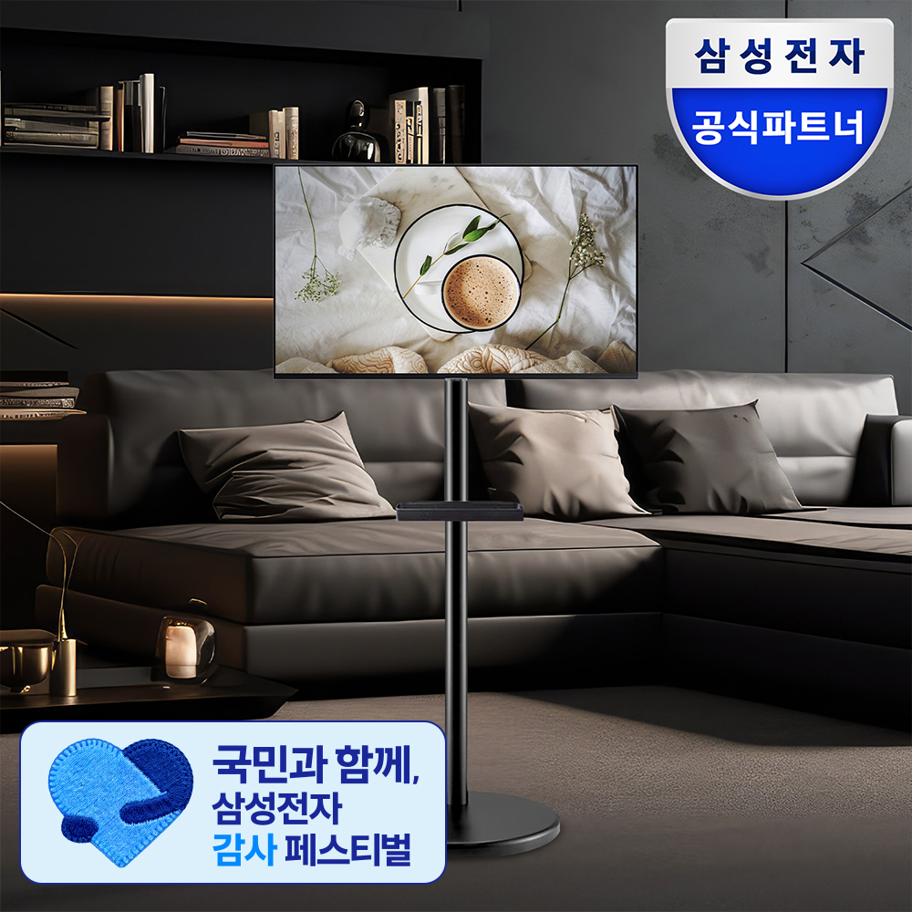 삼성 삼성 삼탠바이미 32인치