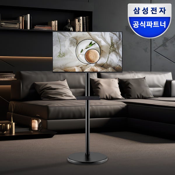 삼성 삼탠바이미 32인치(80cm) M5 스마트 모니터 IPTV+2in1 이동식 거치대