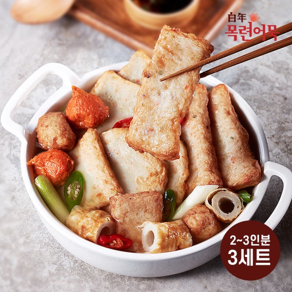 목련어묵 어묵탕 [2~3인분 X 3세트] 부산오뎅 모듬 전골 밀키트 캠핑
