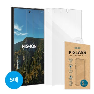 하이온 갤럭시S24 울트라 강화유리 필름 P글라스 5매