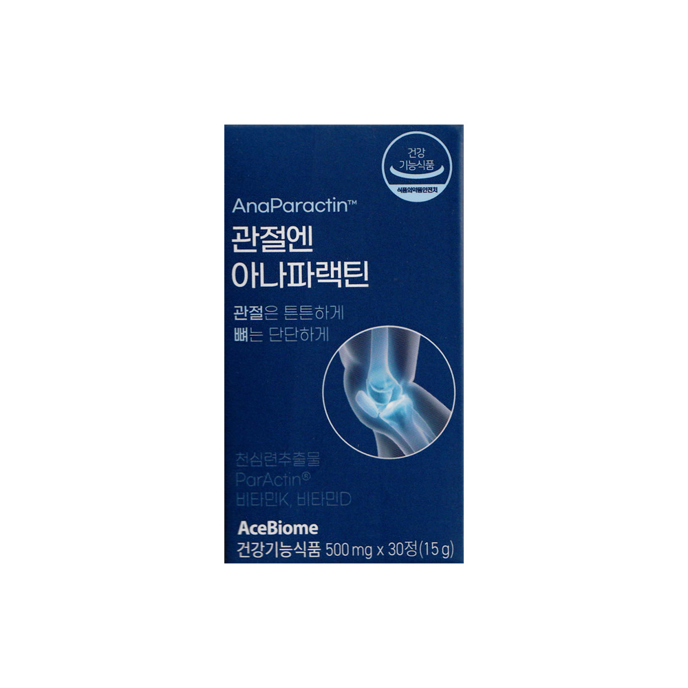 관절엔 아나파랙틴 500mg x 30정 1박스 파랙틴 천심련추출물 NAG 비타민D 함유 안드로그라폴라이드