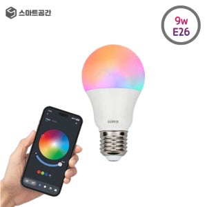 스마트공간 IoT 블루투스 전구 - IoT팝 LED 조명 밝기 조절 비컨 9W, 컬러표준전구