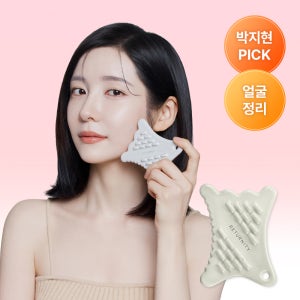 [페이스용]미니 괄사/리프팅 붓기 라인