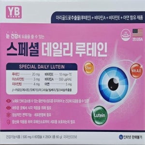 와이비 스페셜 데일리 루테인 500mg 60캡슐 2개