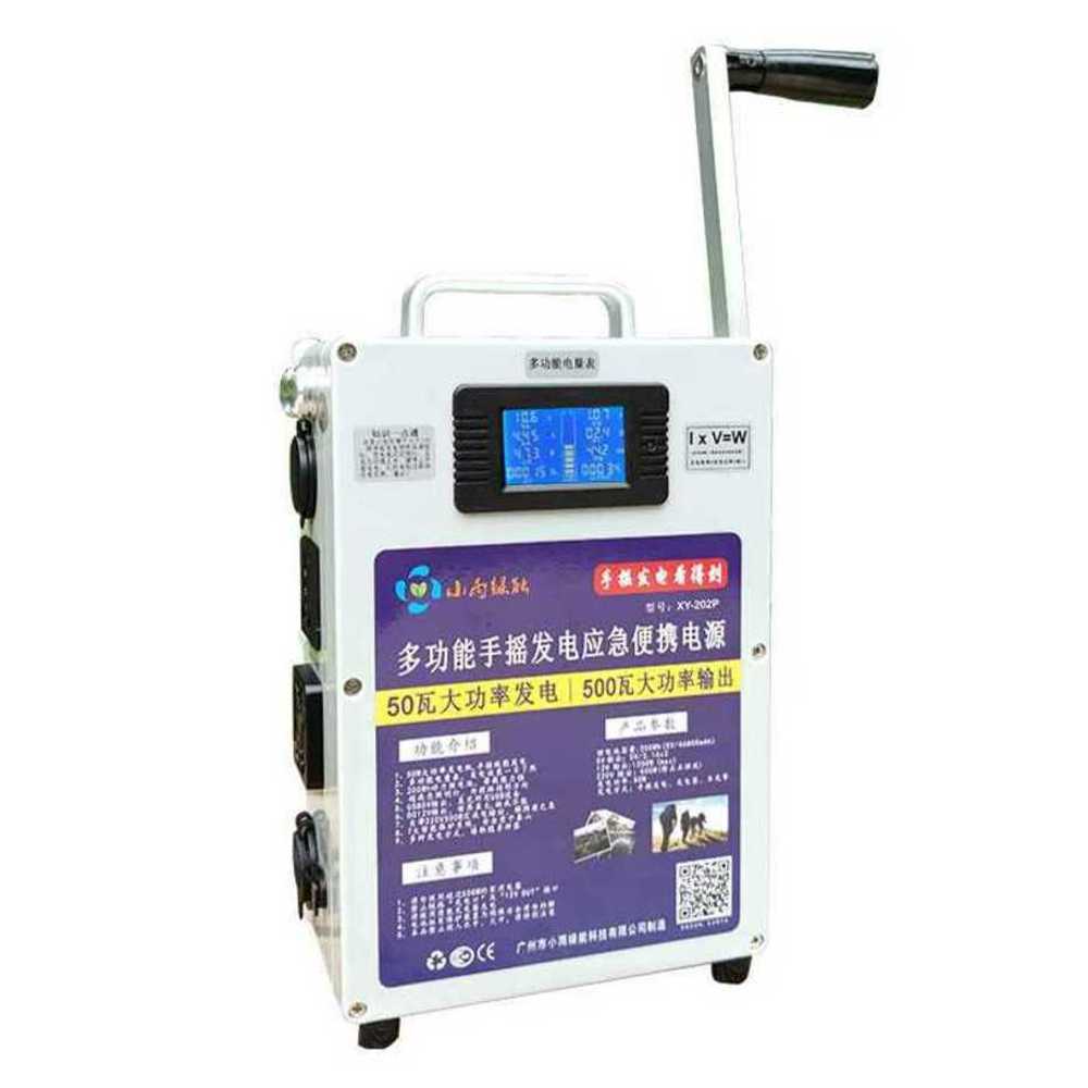 비상용 자가발전기 휴대전화 보조베터리 고전력 220V 500w