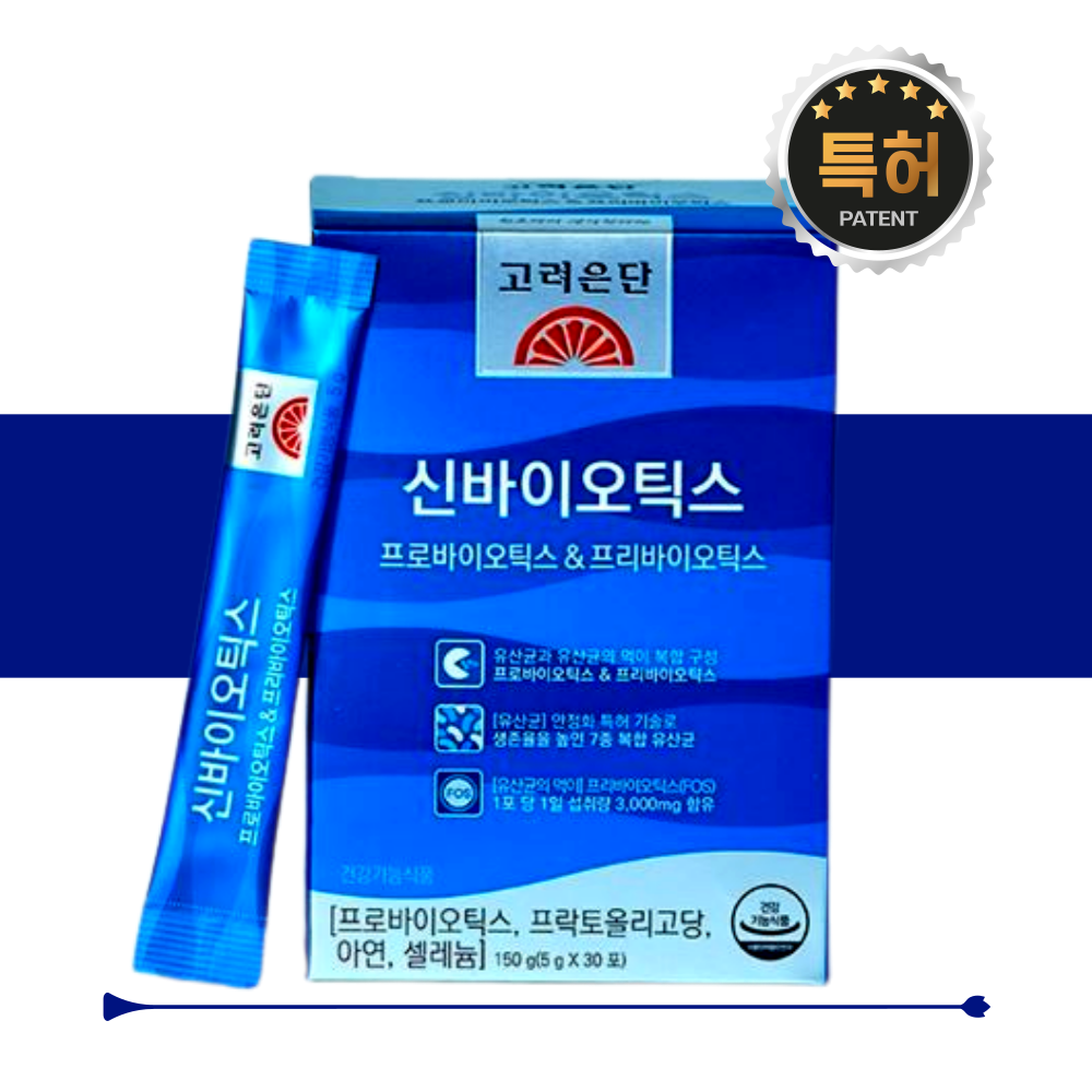 유재석 <b>고려은단</b> 신바이오틱스 프리바이오틱스 프로바이오틱스 장건강에좋은 유산균 약 1개월