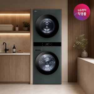[LG전자 직영]LG 트롬 오브제컬렉션 워시타워 WL21GGN (FL25GJN+RL21GJN)