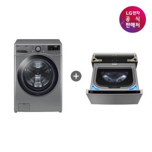 [LG전자 직영]LG 트롬 오브제컬렉션 트윈워시 F24VDSPX