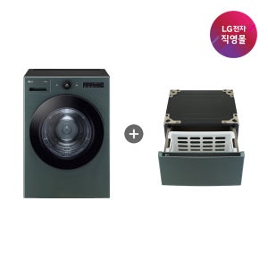 [LG전자 직영]LG 트롬 오브제컬렉션 RD20GNGF (RD20GNG+FP7G)