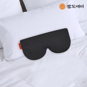 잠도깨비 멜라토닌 피로 건조 수면 숙면 흑운모 건강 중력 눈가리개 아이마스크 안대 본사 정품
