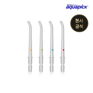 [오늘출발] 아쿠아픽 구강세정기 제트팁 (AQ-320 전용) 4개입