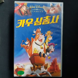 카우삼총사 비디오테이프 VIDEO VHS (TO레트로 TO앤틱크 TO월드) WA4 만화