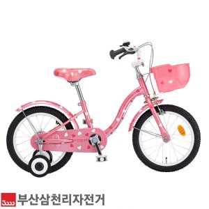 삼천리 2024 하이킥 16 4세 5세 아동용 어린이 네발자전거 99%조립