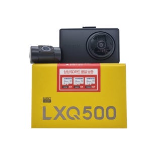 출장장착 포함 파인뷰 LXQ500 POWER 128G 2채널 블랙박스