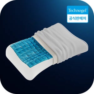 테크노젤 컨투어 특허소재 냉감 쿨링베개 인체공학 숙면베개