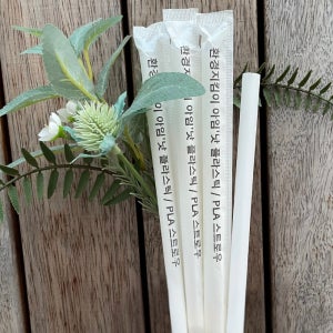 [개별포장 벌크] 카페 대용량 국내제조 친환경PLA빨대 커피주스 스무디 버블티용