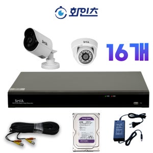 화인츠 500만화소 16채널 CCTV자가설치 세트 패키지 농장 카메라16개 20m 6TB