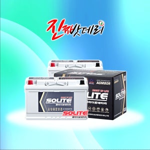 스타리아 제네시스GV70 AGM80R DIN (반납) 배터리