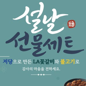 2026 설날 선물세트 모음(5~10만원대)