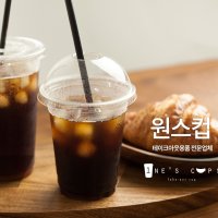 24온스 아이스컵(국내산 600개) 페트컵 투명컵 98파이