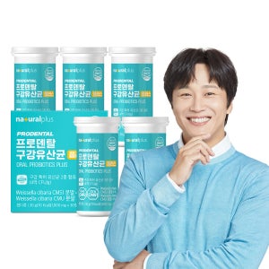 [5개월] 내츄럴플러스 프로덴탈 구강유산균 CMS1 CMU 자일리톨 무설탕 30정, 5개