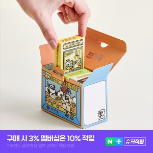 프로넛 무설탕 자일리톨 캔디 6가지맛 세트 화이트데이 사탕 선물포장 대량주문