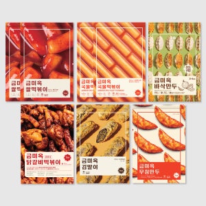 [금미옥] 더담은분식 밀키트 세트 (쌀떡 밀떡 즉석떡볶이 닭갈비 만두 김말이 튀김)