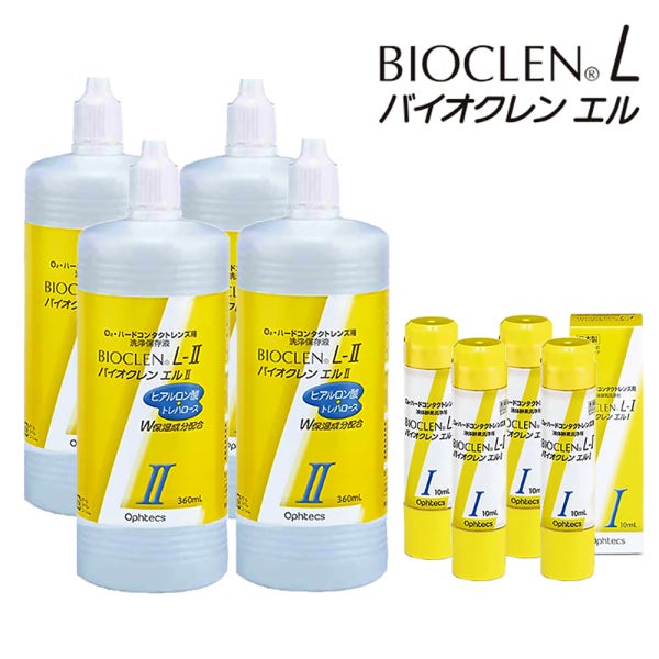 옵텍스 바이오클렌엘 엘1 엘2 세척액 8개입 (10ml 4개 + 360ml 4개) 세트