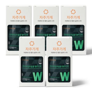 자주가게 와사비잎 추출물 HACCP 60정 x 5개