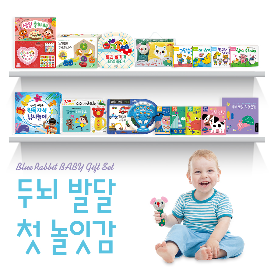 블루래빗 이미지