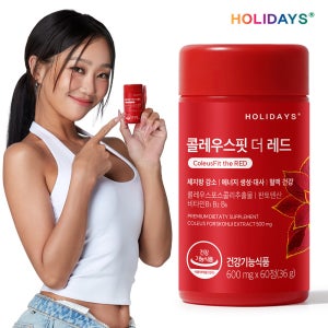 홀리데이즈 콜레우스핏 더 레드 콜레우스포스콜리 60정 1병 (1개월분)