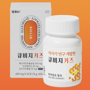 퀘르세틴 최저가 가성비상품