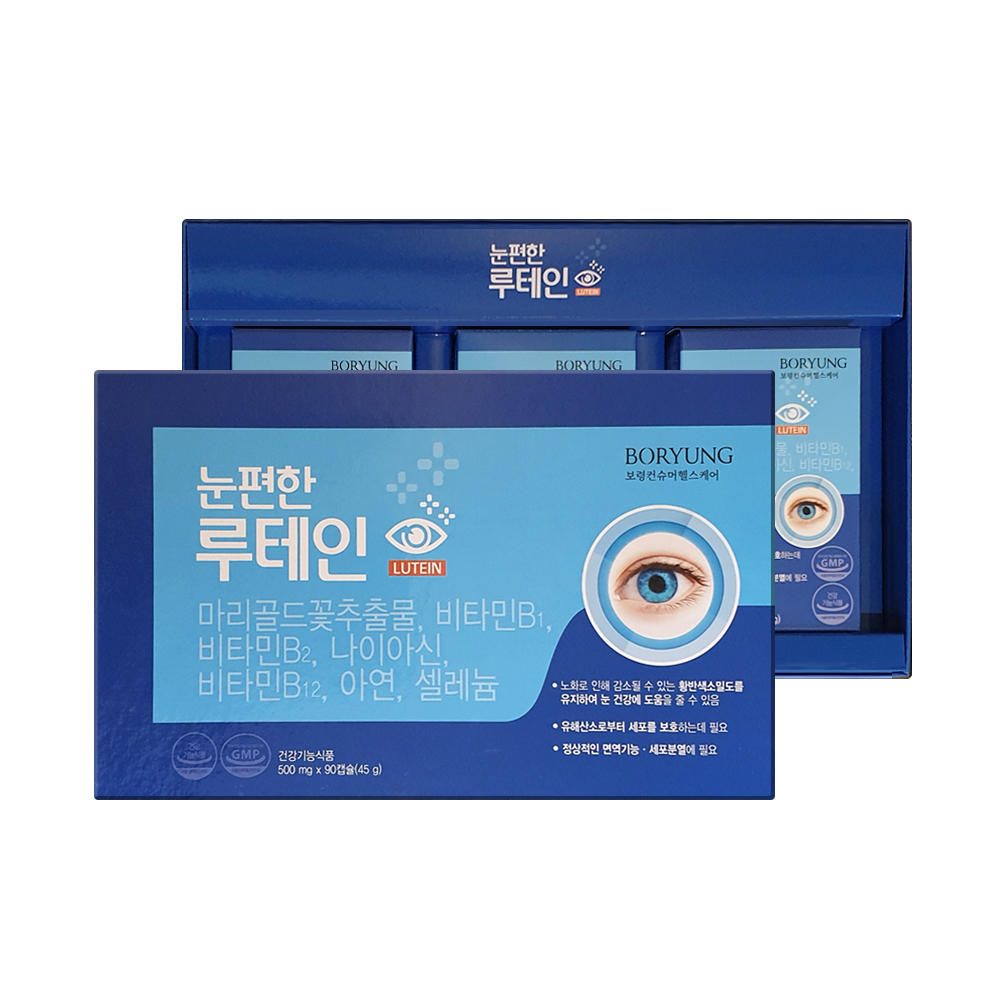 <b>보령제약</b> 눈건강영양제 눈편한 루테인 90캡슐 3개월분