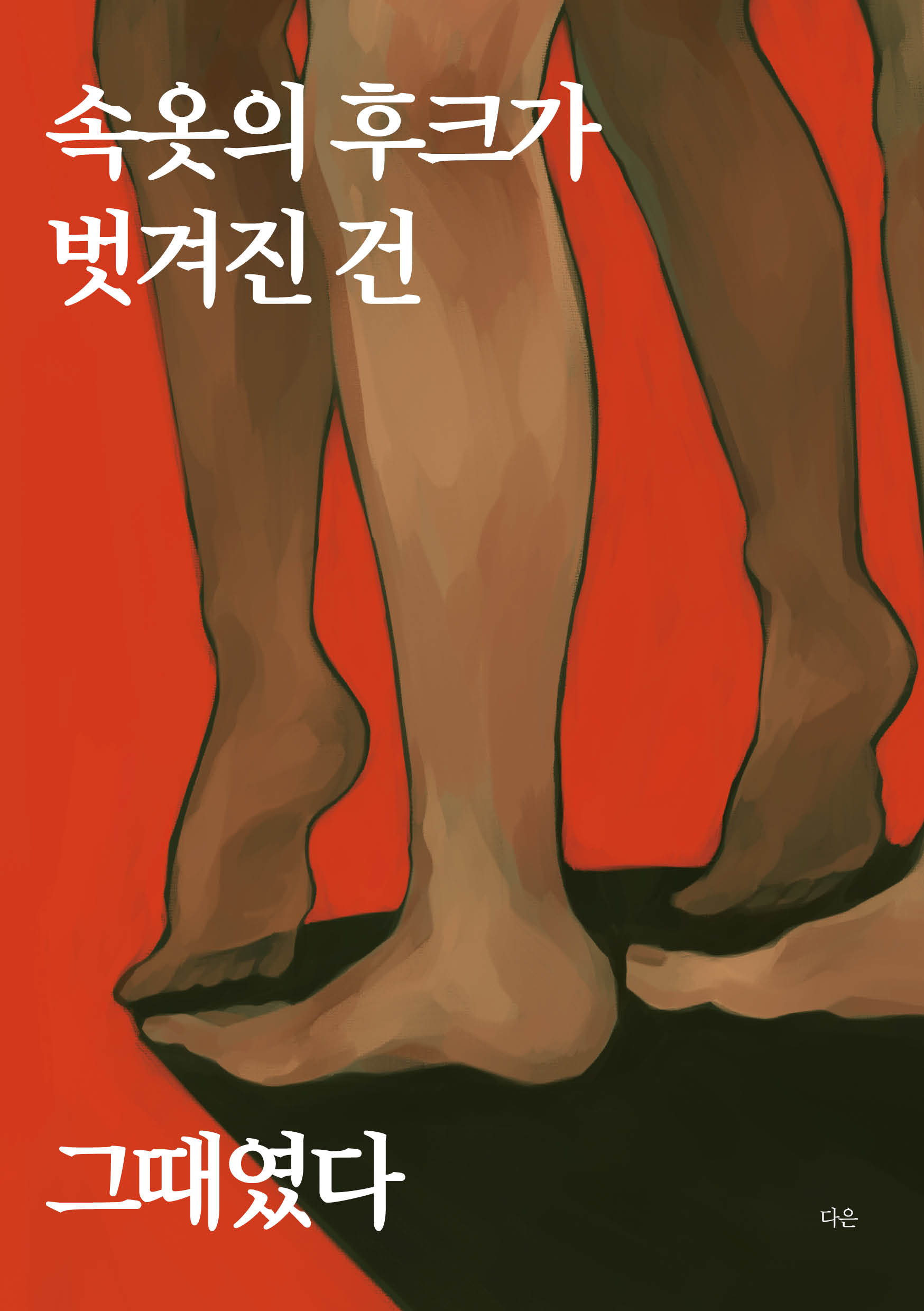 서누출판 이미지