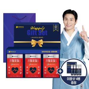[선물포장+쇼핑백] 크릴오일 캡슐 1,000mg x 30캡슐 3박스 3개월분 인지질함량 58%이상