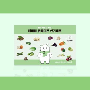 배마마큐브 최저가 가성비상품