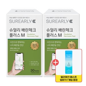 [1+1] 디지털 임테기 증정 슈얼리 배란체크 플러스 M 30개입+30개입 국산 배란테스트기