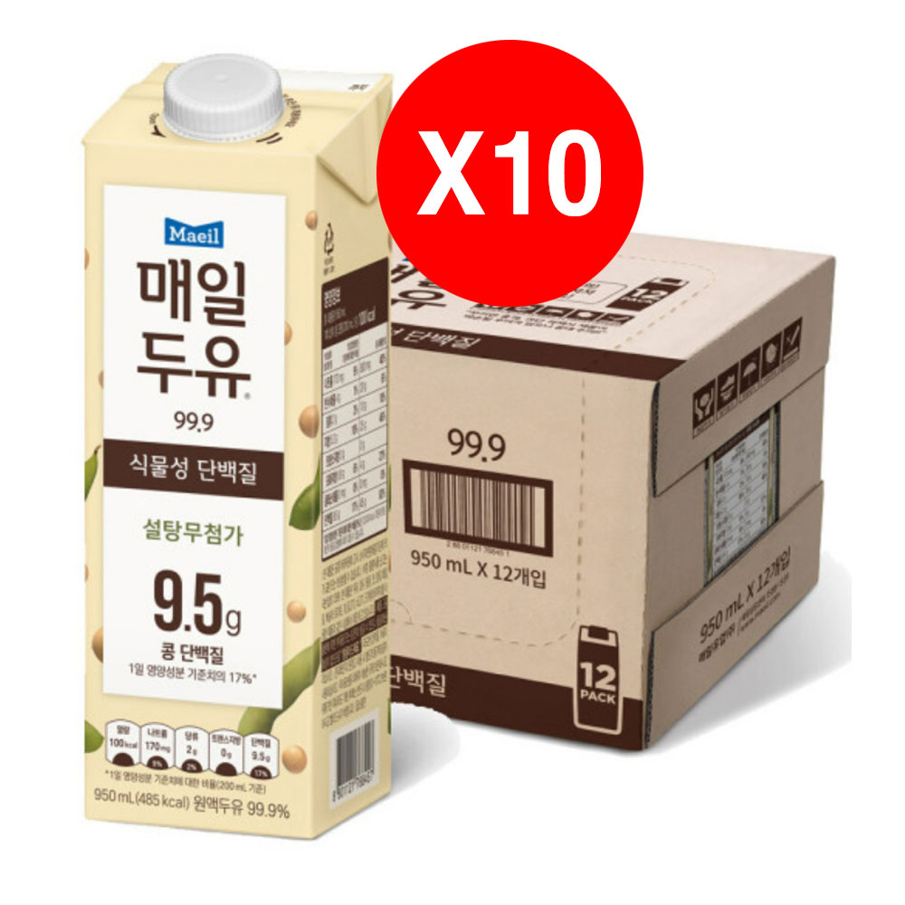 매일유업 매일우유 매일두유 99.9 190ml