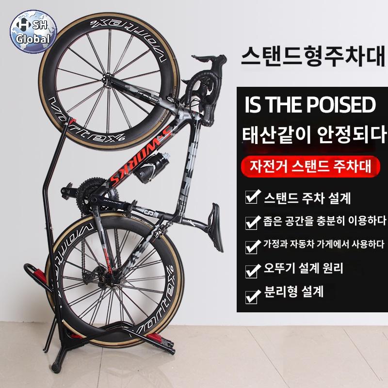 보관 주차 세워서 행거 프레임 자전거 스탠드 거치대,베이직-블랙