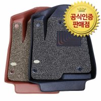 카마루 6D 카매트 가죽 바닥 코일매트 신제품