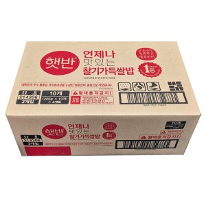 햇반 30개 찰기가득쌀밥 아침 즉석 밥 간편식 햇밥
