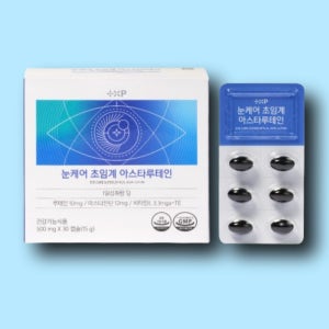 눈의피로 눈건조 침침한 눈노화 저온 초임계 루테인 아스타잔틴 약 1개월분