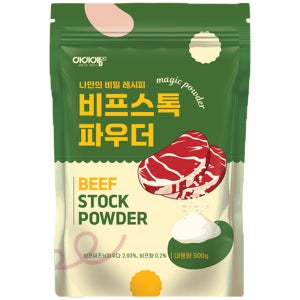 아이엠소스 비프스톡파우더 500g 쇠고기 육수 분말 대용량 마법가루