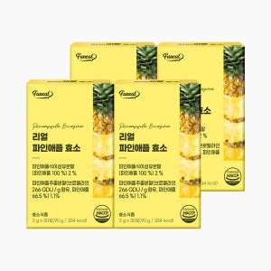 80만 역가수치 리얼 파인애플 효소 브로멜라인 30포, 4개