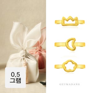 24K 돌반지 선물 아기토끼 첫돌 포장 특별전