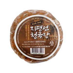 지평선 청국장 국산콩 100% 170g/ 전통방식그대로 냄새안나는 청국장