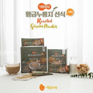 [기획전]황금누룽지 선식 10봉x3박스 24봉x2박스 국산원료33가지가 함유된 고식이섬유 선식 여행용 식사대용 휴대용 미숫가루